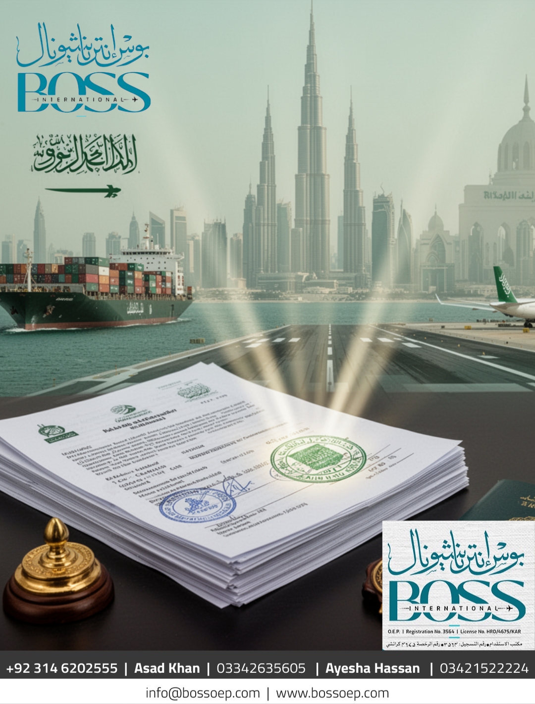 saudi-embassy-attestation-charges-fees